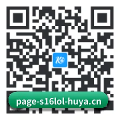 苹果用户专属 二维码